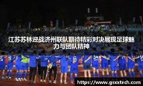 js3845金沙线路官网