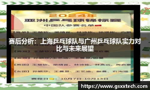 js3845金沙线路官方app